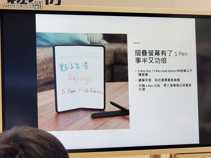 [大摺學家新機體驗]  三星最新旗艦摺疊Galaxy Z Fold3 | Flip3 5G~~
