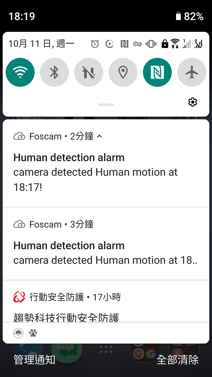[分享] Foscam C2M 1080p 雙頻無線網路攝影機使用心得