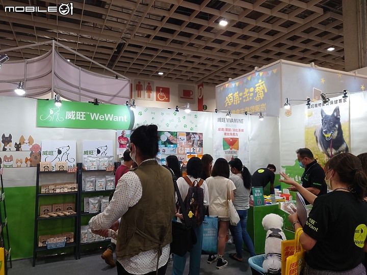 寵物展第一手資訊