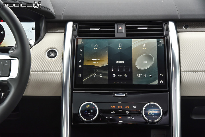 Land Rover Discovery D250 R-Dynamic SE小改款試駕|適合多人同享的豪華七座SUV!