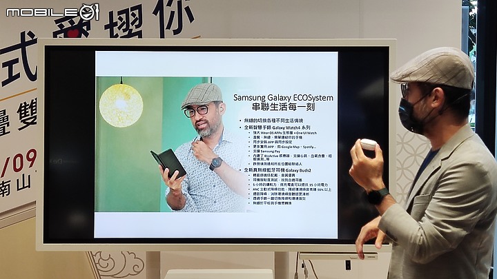 【 體驗分享 】 遇見生活最美的轉摺，三星 Galaxy Z Fold3、Z Flip3 摺疊雙旗艦輕鬆試玩！