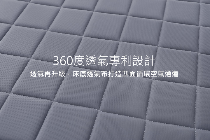 打造全家最舒適的休憩空間,我的第一選擇;早睡找寢 Early to bed - 拾夢老人