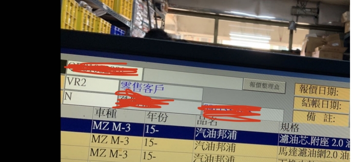 大陸長安馬自達的燃油濾蕊可安裝用嗎？