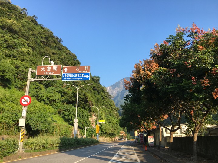太魯閣健行一日遊,挑戰101高度的錐麓古道