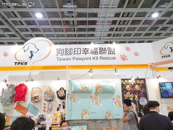 寵物展第一手資訊