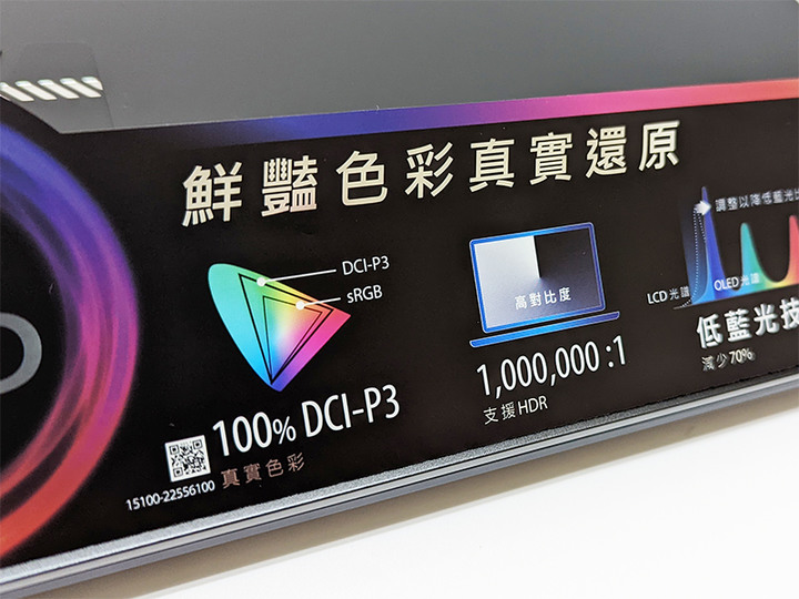 五倍卷入手ASUS Vivobook Pro 14 OLED K3400PH 創作者筆電