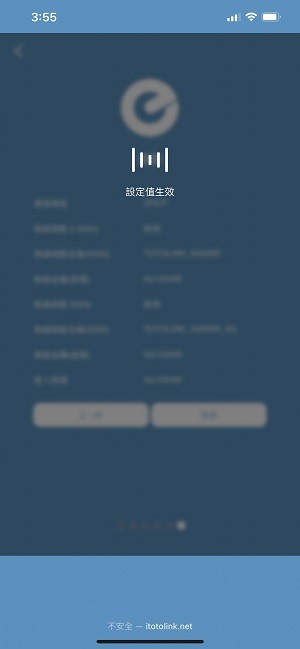 TOTOLINK X5000R Wifi6路由器分享
