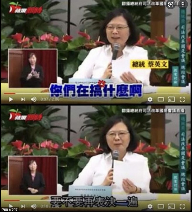 三中案馬英九批檢「政治追殺」 蔡清祥:還沒蓋棺定論 ~~ 所以要繼續追殺囉!~~不虧是民進黨!!