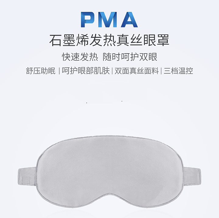 水波式眼部舒壓按摩眼罩 歐萊依 AURAI 酷熱敷 Vision Plus /即熱敷 Rio Plus 開箱  及相關產品比較使用心得分享