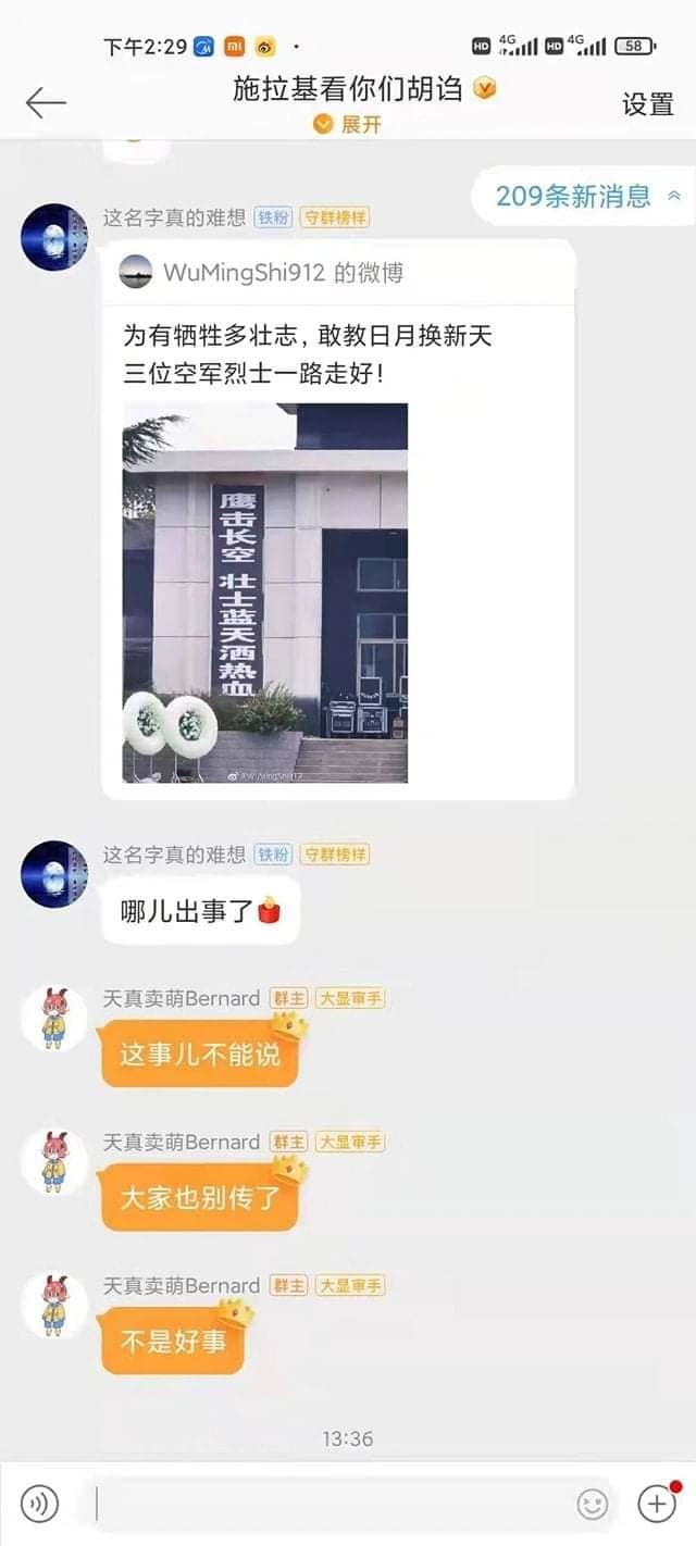 哎呀~又摔了...