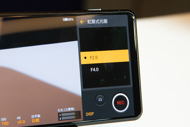 Sony超旗艦Xperia Pro-I正式發表 搭載來自RX100VII的1吋感光元件 號稱「單眼手機」
