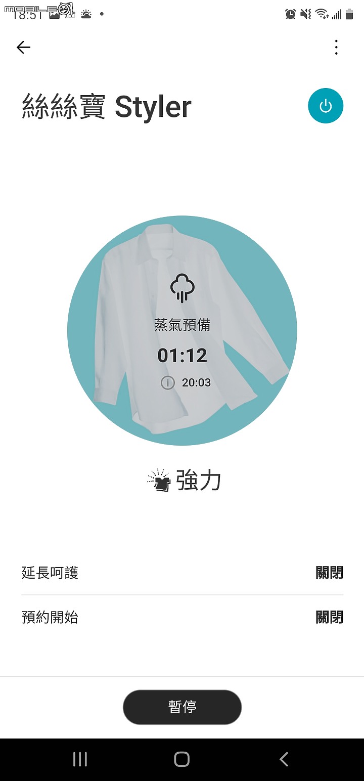 魔鏡啊魔鏡，誰是世上最...美的衣櫥? 當然是"LG styler 蒸氣電子衣櫥PLUS五件組" 【體驗】