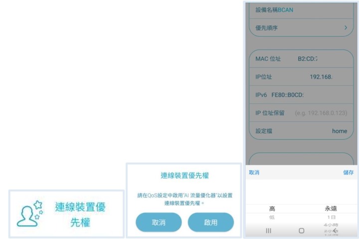 小巧美型~全新D-Link Wi-Fi 6 Mesh AI智慧路由器M15開箱