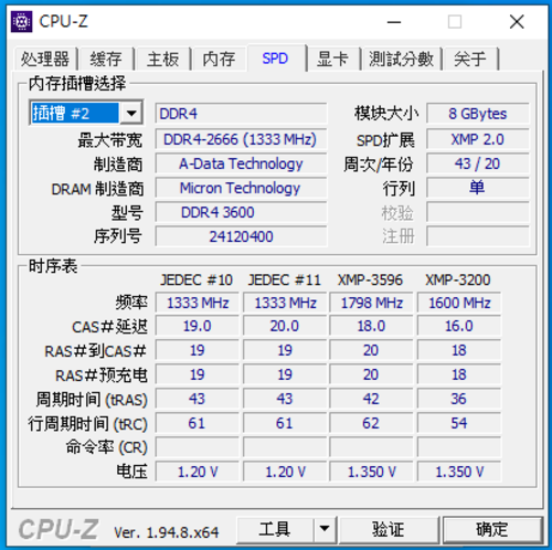 威剛XPG D50 RGB記憶體微開箱(微敗家)