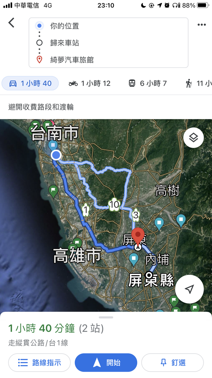 一日環島「成功」「歸來」：永樂和平 吉安平和 永保安康