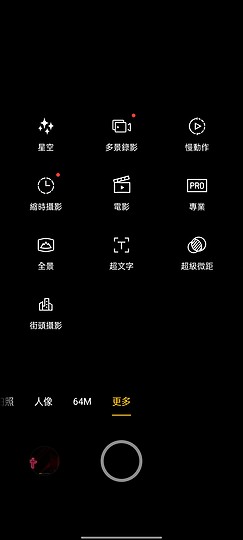 三星Galaxy A52s / realme GT大師版 / 小米11 Lite 5G NE比較｜S778G特色中階之爭！