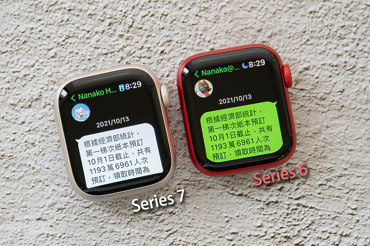 Apple Watch Series 7試用/ 只有螢幕變大? 它可能是更適合戶外活動的一代