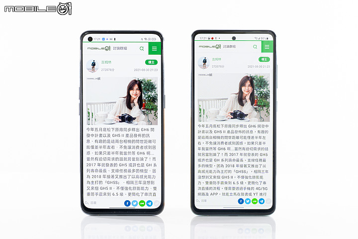 realme GT大師版 / 三星Galaxy A52s綜合對比|美學與實用的思辨