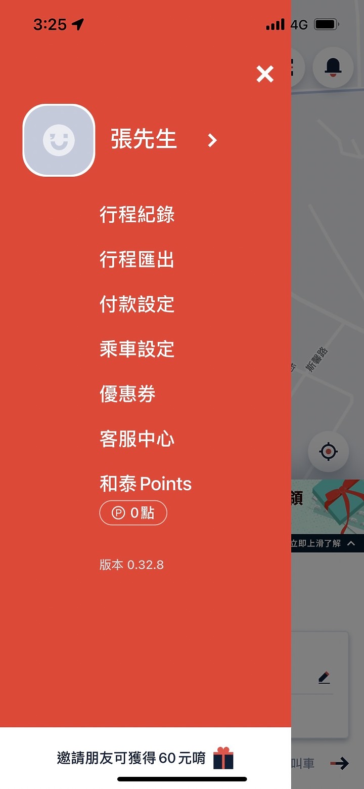 點我看大圖 yoxi 2021 10月最新折扣碼 總價值1500元以上 含註冊教學 使用教學 持續更新中