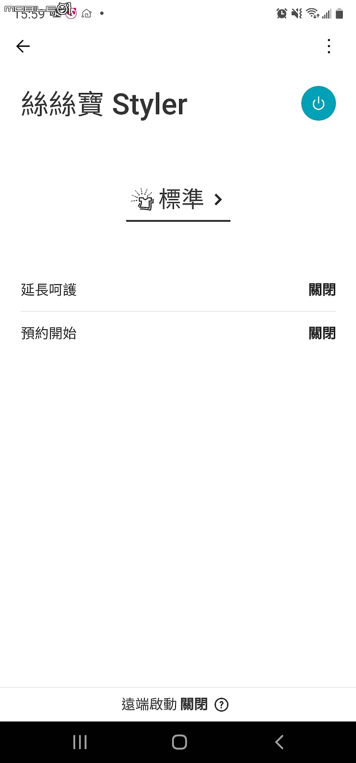 魔鏡啊魔鏡，誰是世上最...美的衣櫥? 當然是"LG styler 蒸氣電子衣櫥PLUS五件組" 【體驗】