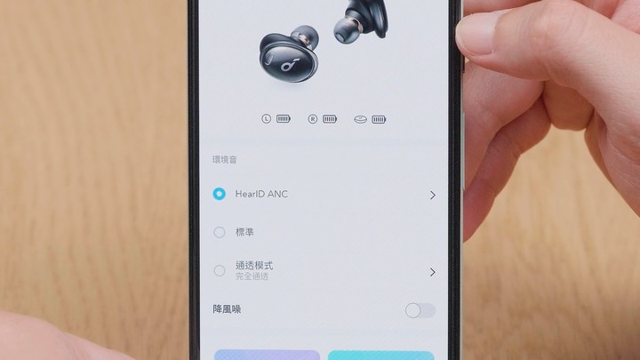 Soundcore Liberty 3 Pro 開箱 | 平價 LDAC 降噪真無線耳機