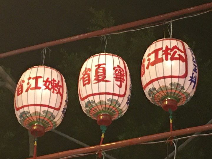 王 的 巡 禮 - 東 港 迎 王