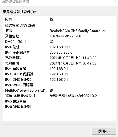 (救命rrrrrrrrrrrrrrrr~~~)請問一下~為啥我玩遊戲時網速就跑不動?