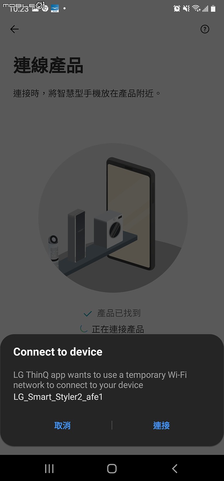 魔鏡啊魔鏡，誰是世上最...美的衣櫥? 當然是"LG styler 蒸氣電子衣櫥PLUS五件組" 【體驗】