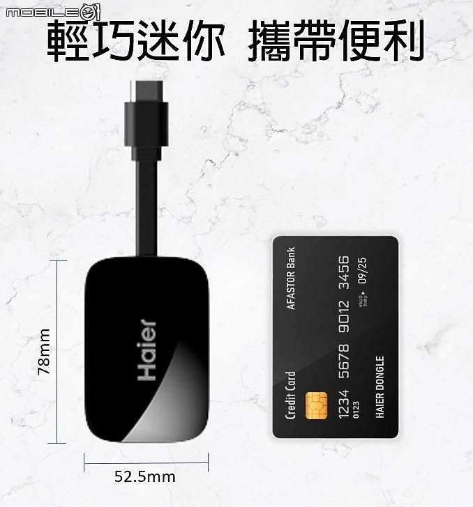 [新品測試] 打造個人隨身視聽環境 ～Haier Andorid 11 TV電視盒～(更新擴充設備方式)