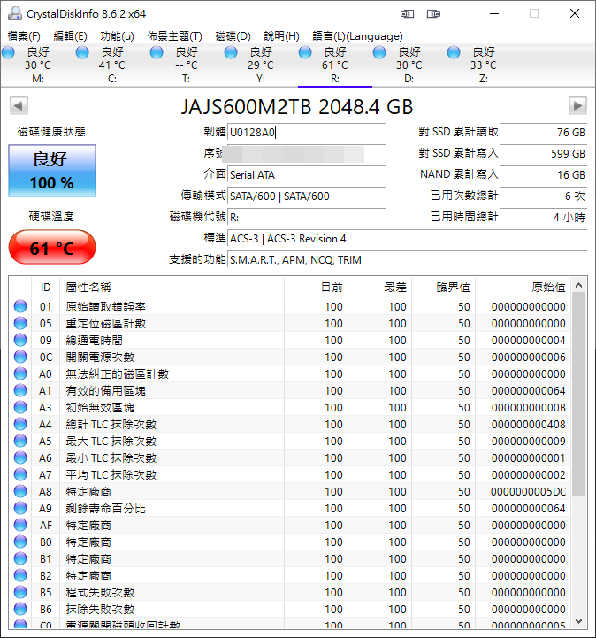 點我看大圖 LEVEN JS600拆解小測