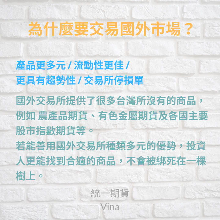 國外主要的期貨市場和商品有哪些?