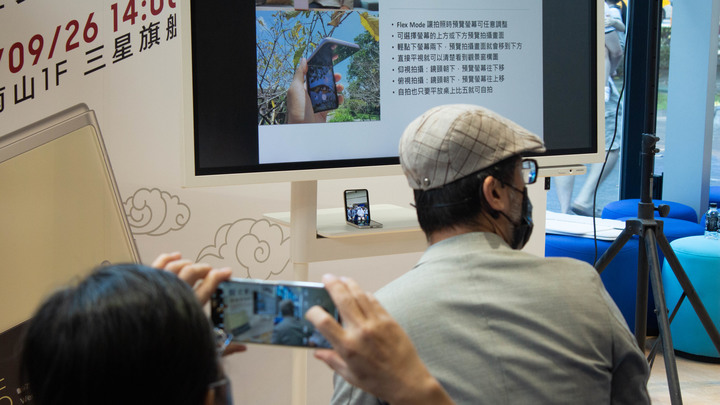 【SAMSUNG】大摺學家 GALAXY Z Fold 3|Flip 3 5G活動紀實