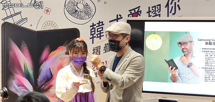 【 體驗分享 】 遇見生活最美的轉摺，三星 Galaxy Z Fold3、Z Flip3 摺疊雙旗艦輕鬆試玩！