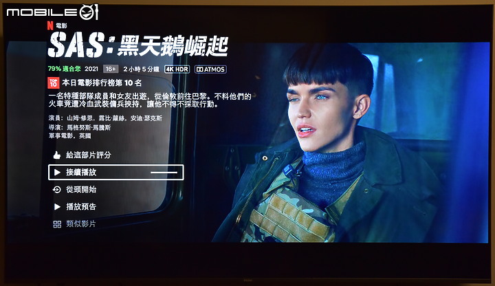 [新品測試] 打造個人隨身視聽環境 ～Haier Andorid 11 TV電視盒～(更新擴充設備方式)