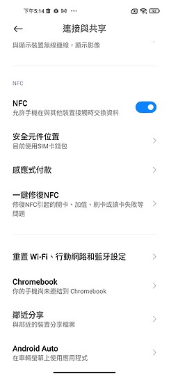 小米11 Lite 5G NE體驗｜時尚造型、極致輕巧的中階之選