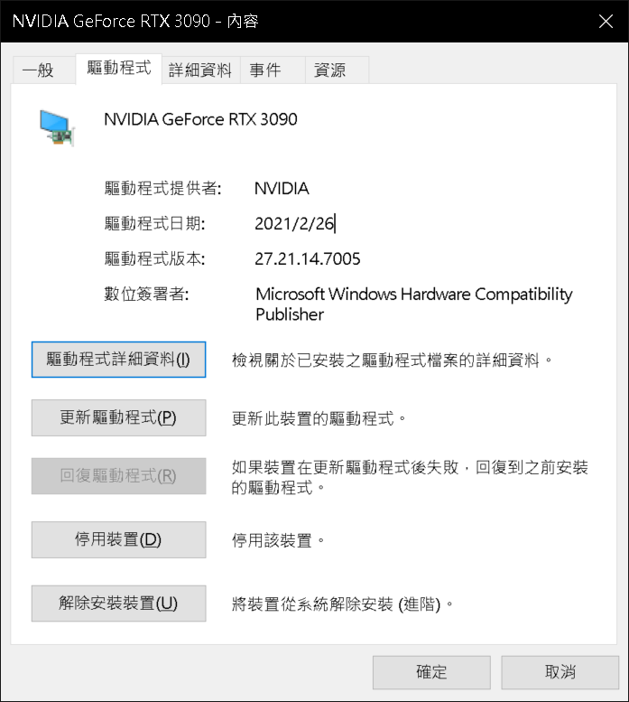 點我看大圖