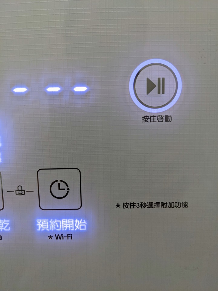 點我看大圖 【試用招募】LG styler輕乾洗,殺菌除蟎一把罩,亞麻紋象牙白 E523IR