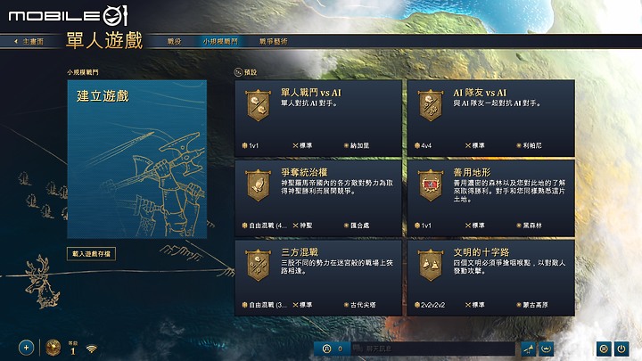 《世紀帝國4》上市前試玩｜畫質絕美、玩法全面進化！