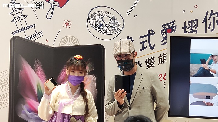 【 體驗分享 】 遇見生活最美的轉摺,三星 Galaxy Z Fold3、Z Flip3 摺疊雙旗艦輕鬆試玩!