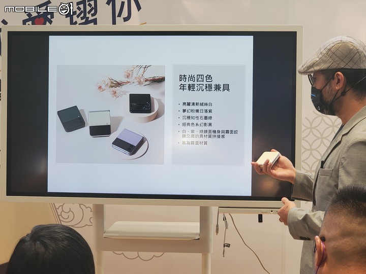 [大摺學家新機體驗]  三星最新旗艦摺疊Galaxy Z Fold3 | Flip3 5G~~