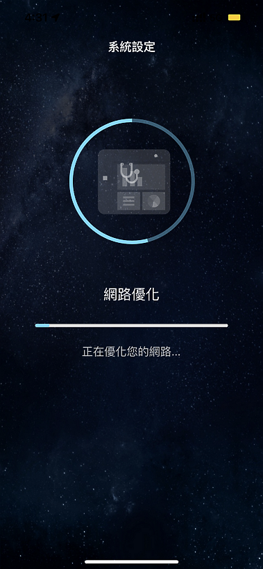 小改版 Super? 新出發 RT-AX86S AX5700 開箱