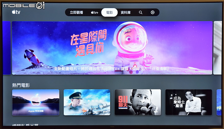 [新品測試] 打造個人隨身視聽環境 ～Haier Andorid 11 TV電視盒～(更新擴充設備方式)