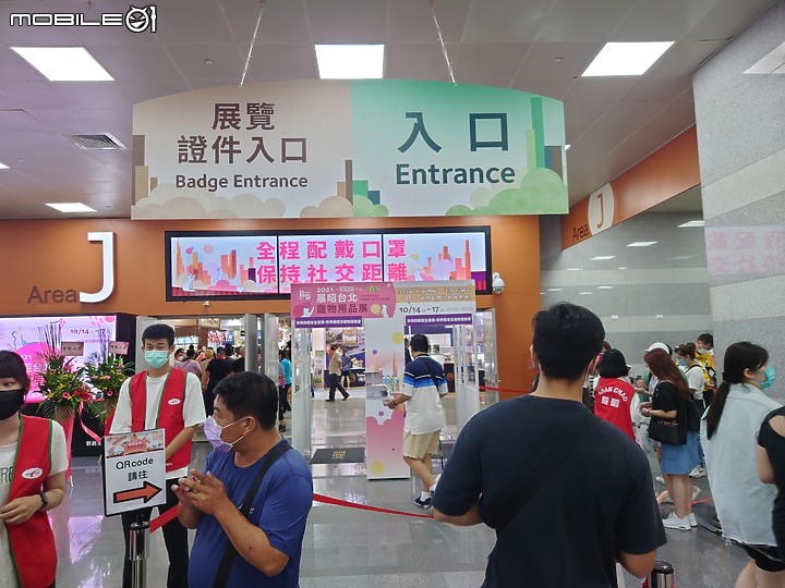 寵物展第一手資訊