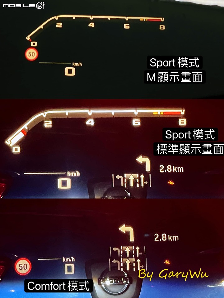 G05 X5 40iX外匯美規-轉換台灣導航
