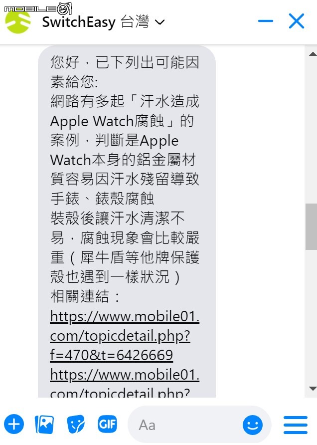 Apple watch 搭配 Switch easy Odyssey 的分享與建議