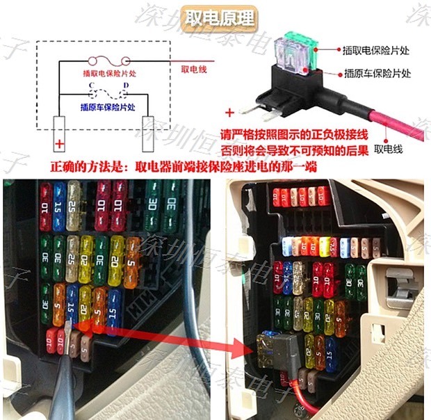 點我看大圖 請問汽車保險絲加裝點菸器的做法??