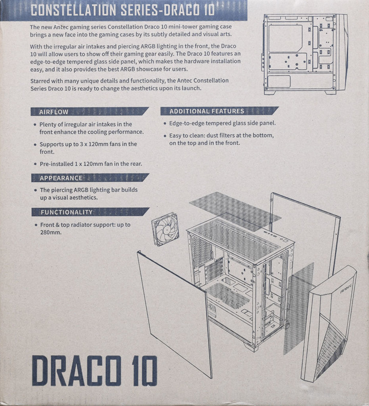 ANTEC天龍星DRACO 10機殼開箱