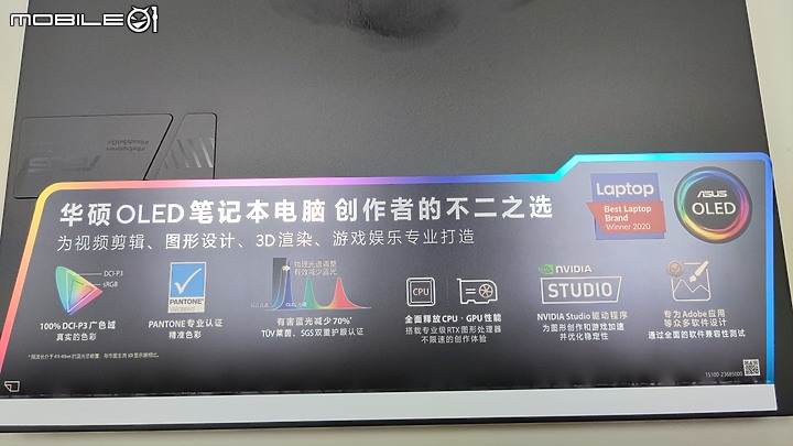 京東買華碩灵耀Pro 14之簡單分享