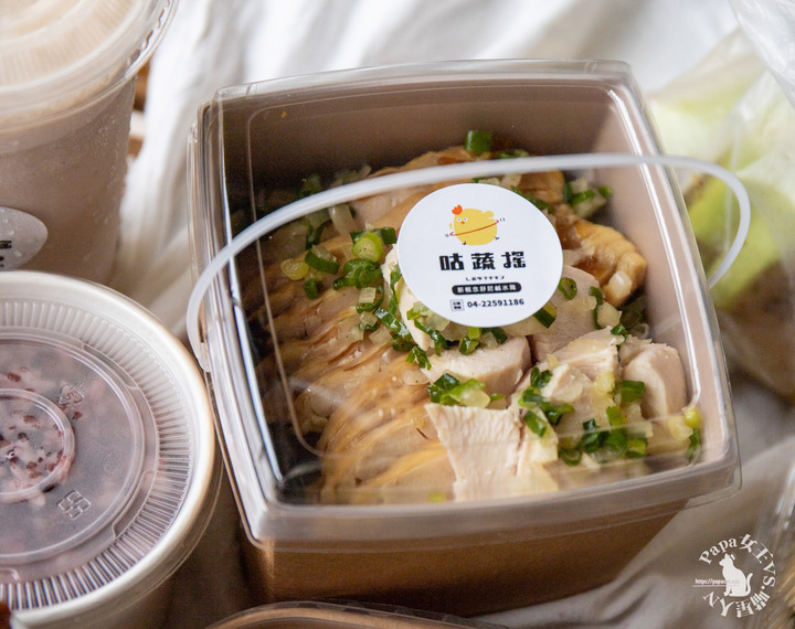 台中西區 |文青系餐盒 咕蔬搖-新概念舒肥鹹水雞 -越式舒肥雞的肉質好甜美