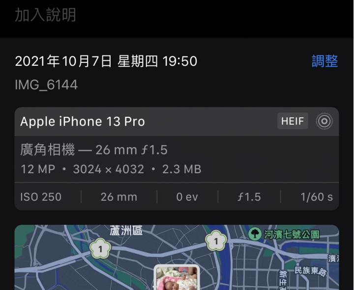I phone 13Pro照片容量疑問